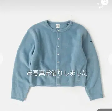 스카이블루 플리스 가디건 긴팔