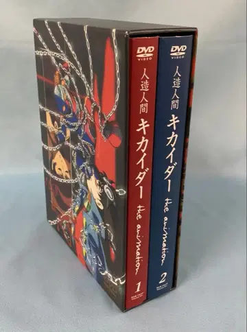 인조인간 키카이다 THE ANIMATION DVD-BOX