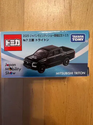 재팬 모빌리티 쇼 2025 토미카 No. 7 미쓰비시 라이톤 2