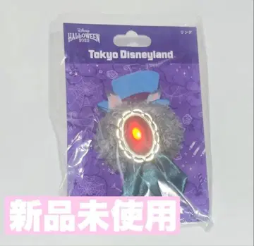 [ 새상품 ] 디즈니 할로윈 프렌지 댄서 반지 너구리