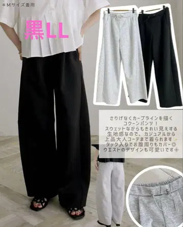 시마무라 요우 코쿤 팬츠