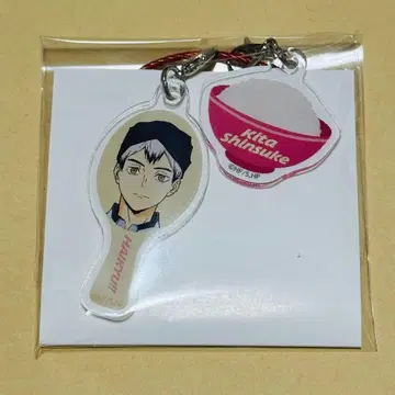 하이큐 오토야 밥주걱&밥 2연 아크릴 참 키타 신스케