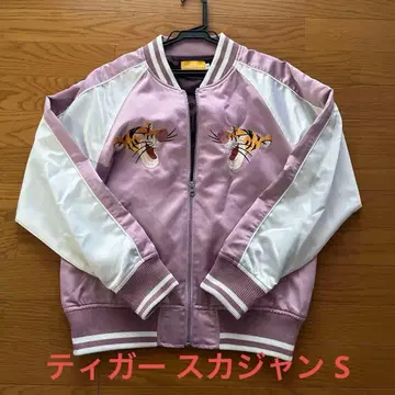 티거 자수 핑크 스카잔 S