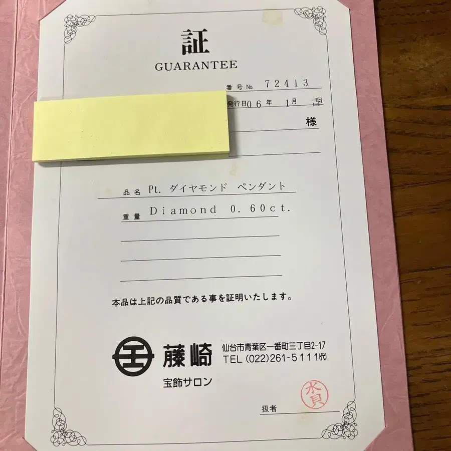 4번째 상품 이미지