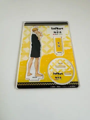 [ 최종 판매 ] 하이큐 미야 아츠무 극락탕 아크릴 스탠드