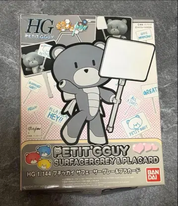 HG 1/144 건담 푸칫가이 서페이서 그레이 & 플래카드