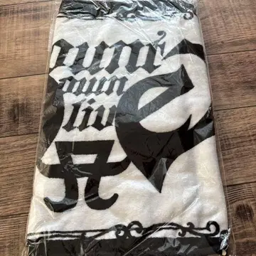 아유 그래픽 프린트 타월 화이트/블랙