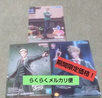 [ 기간 한정 가격 ] SPY x FAMILY 로이드 포저 피규어 세트