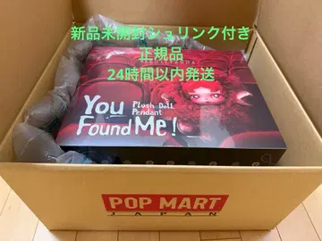 SKULLPANDAYou Found Me! 1 모듬 박스