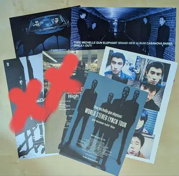 낱개 판매 플라이어 4장 더 미셸 건 엘리펀트 TMGE