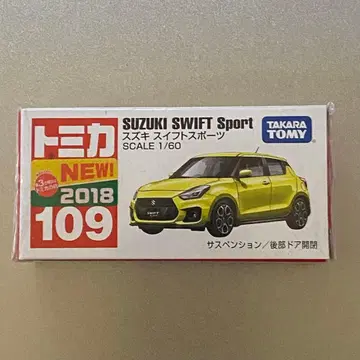 토미카 스위프트