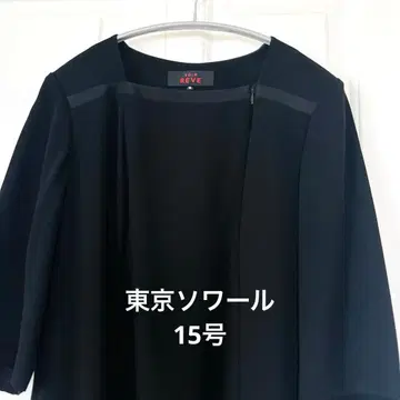 [ 새상품급 ] 도쿄 소와르 블랙 포멀 예복 원피스 빅 사이즈 15호