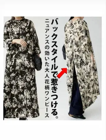 [ antiqua ] 보타니컬 프린트 백 버튼 원피스