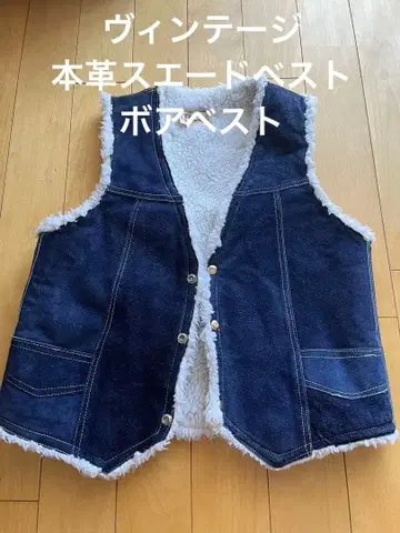 3일 연휴 한정판 인하 천연 가죽 스웨이드 보아 베스트
