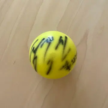 동방신기 최강창민 사인볼