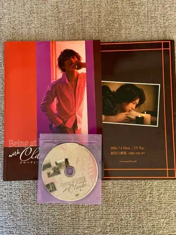 클로드와 함께 공연 팜플렛