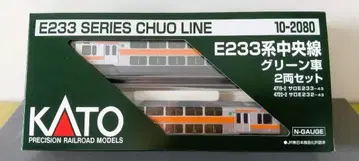 KATO 10-2080 E233계 중앙선 그린차 2량 세트 특별 기획품