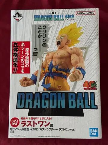 제일복권 DRAGON BALL 40th ~그 첫번째~ 라스트 원상+덤