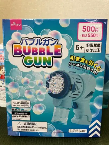 버블건 파랑 결혼식 버블 샤워 5세트 예비 액체 포함 배터리 포함