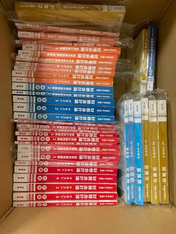 공인회계사 시험 단답식 텍스트 문제집 일체 (CPA 회계 학원)