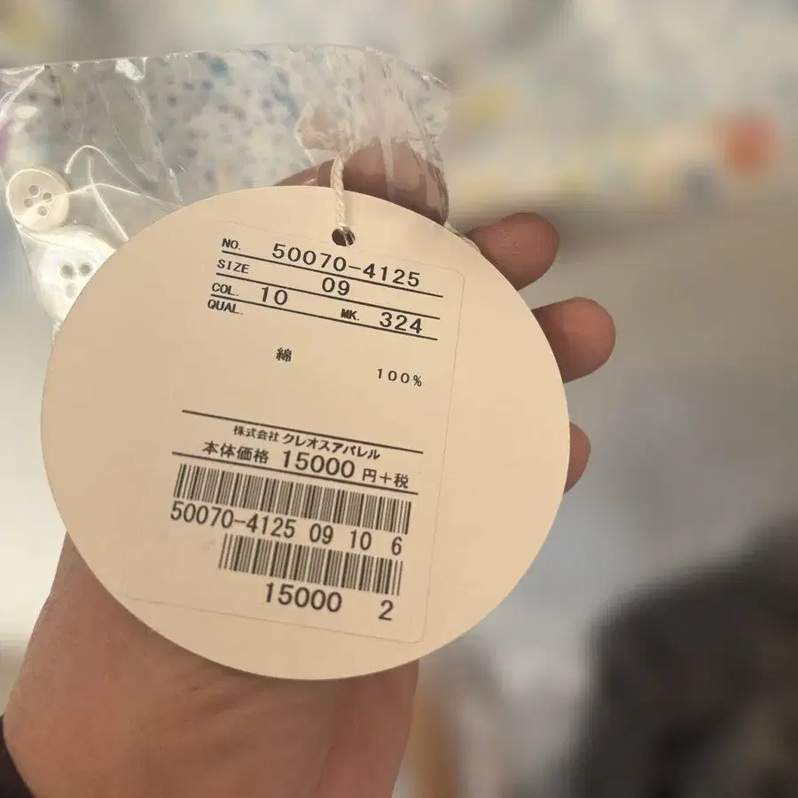 5번째 상품 이미지