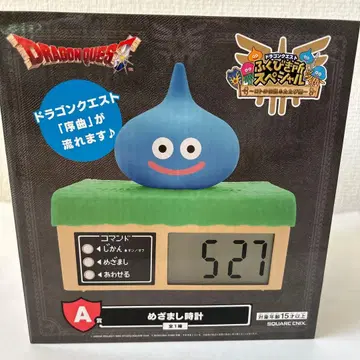 드래곤 퀘스트 슬라임 A상 알람 시계