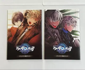 아르카나 패밀리아 소책자 2점