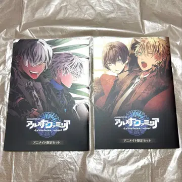 아르카나 패밀리아 소책자 2점