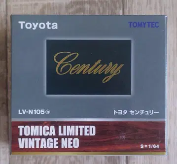 토미카 리미티드 빈티지 네오 토요타 센추리 LV-N105b