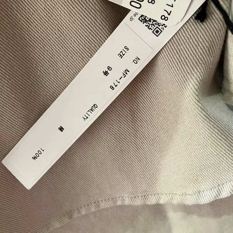 8번째 상품 이미지