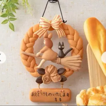 마녀 배달부 키키 구초키빵집 빵 리스 지브리 키키 지지