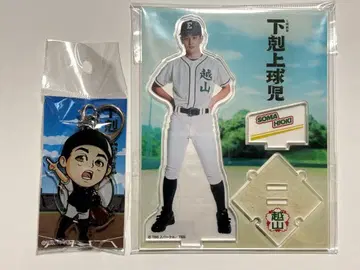 하극상 투수 히오키 소마 고바야시 토라노스케 아크릴 키링 아크릴 스탠드