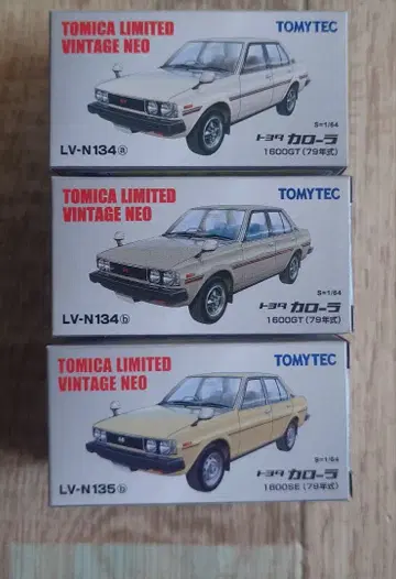 토미카 리미티드 빈티지 네오 도요타 코롤라 3대 세트