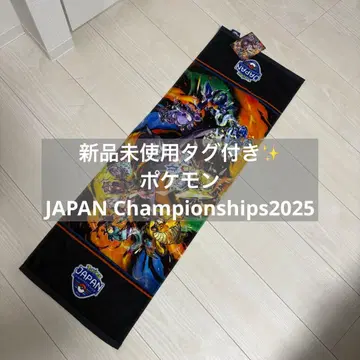 미사용 새상품 타월 포켓몬 Championships 2025