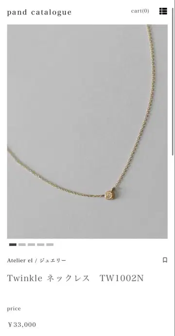 아틀리에 엘르 Twinkle 목걸이 TW1002N