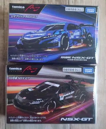 토미카 프리미엄 Racing 레이브릭 99호차 NSX-GT 2대 세트