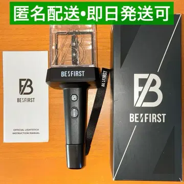BE:FIRST OFFICIAL LIGHT STICK ver.1 펜라