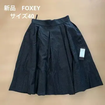 그레이 플레어 스커트 사이즈 40