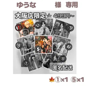 [ 새상품 오사카 한정 ] 나니와단시 / 정사각형 사진