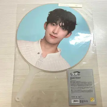 도겸 follow again 부채