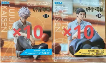 주술회전 Yumemirize 회옥 편옥 고죠 사토루 게토 스구루