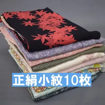 M1103-10 순수 실크 코몬 기모노 10장 세트 묶음 판매