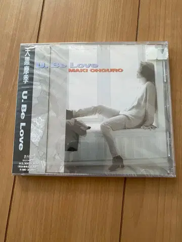 오오구로 마키 U Be Love