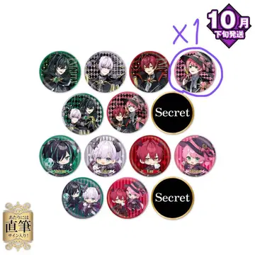 테루토 군 캔 배지