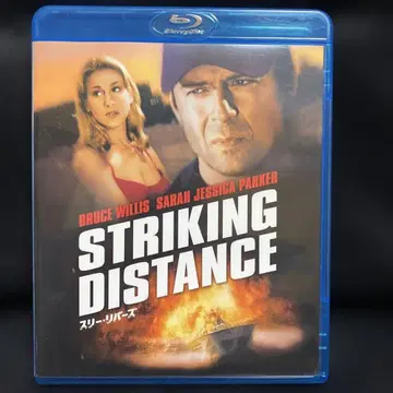 쓰리 리버즈 ('93 미)