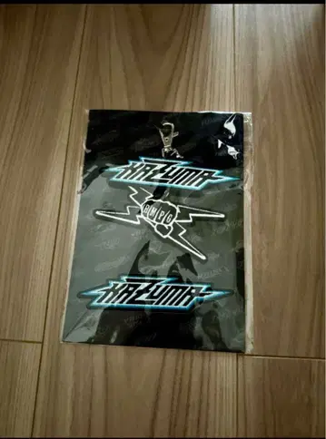 카와무라 카즈마 네임 키링