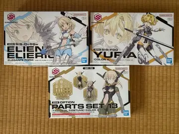 30MS 세트 엘리에네+유피아+옵션 부품 세트 13