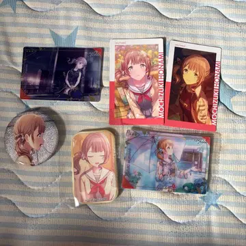 모치즈키 호나미