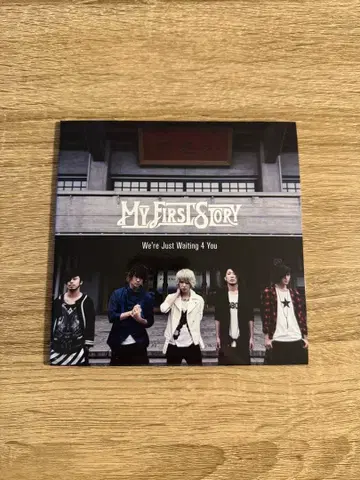 My First Story We're Just Waiting 한정판