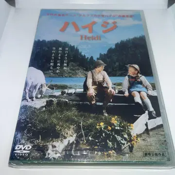 [ 미개봉 새상품 ] DVD 하이디 ('65 서독/오스트리아)